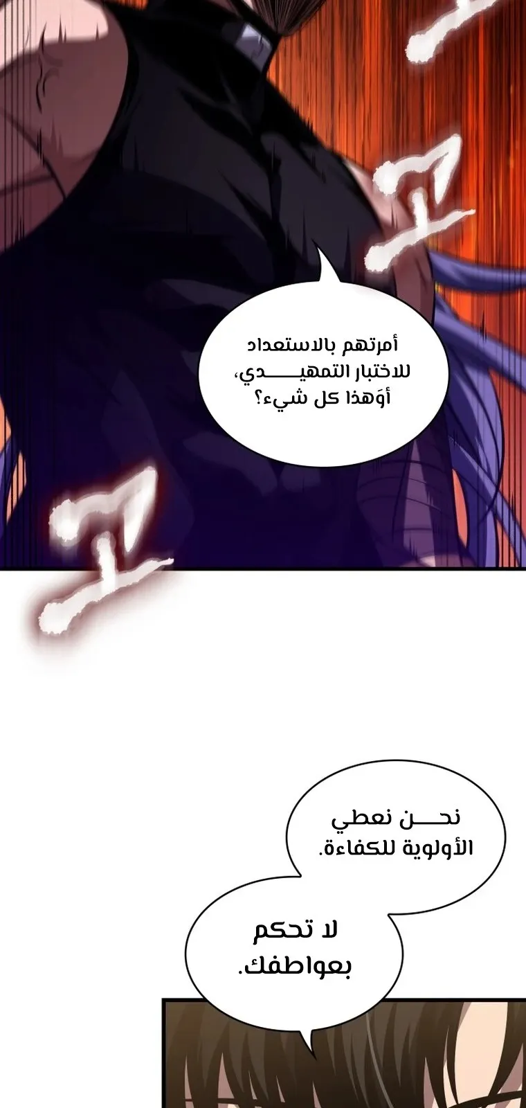 الصفحة 12 من 90