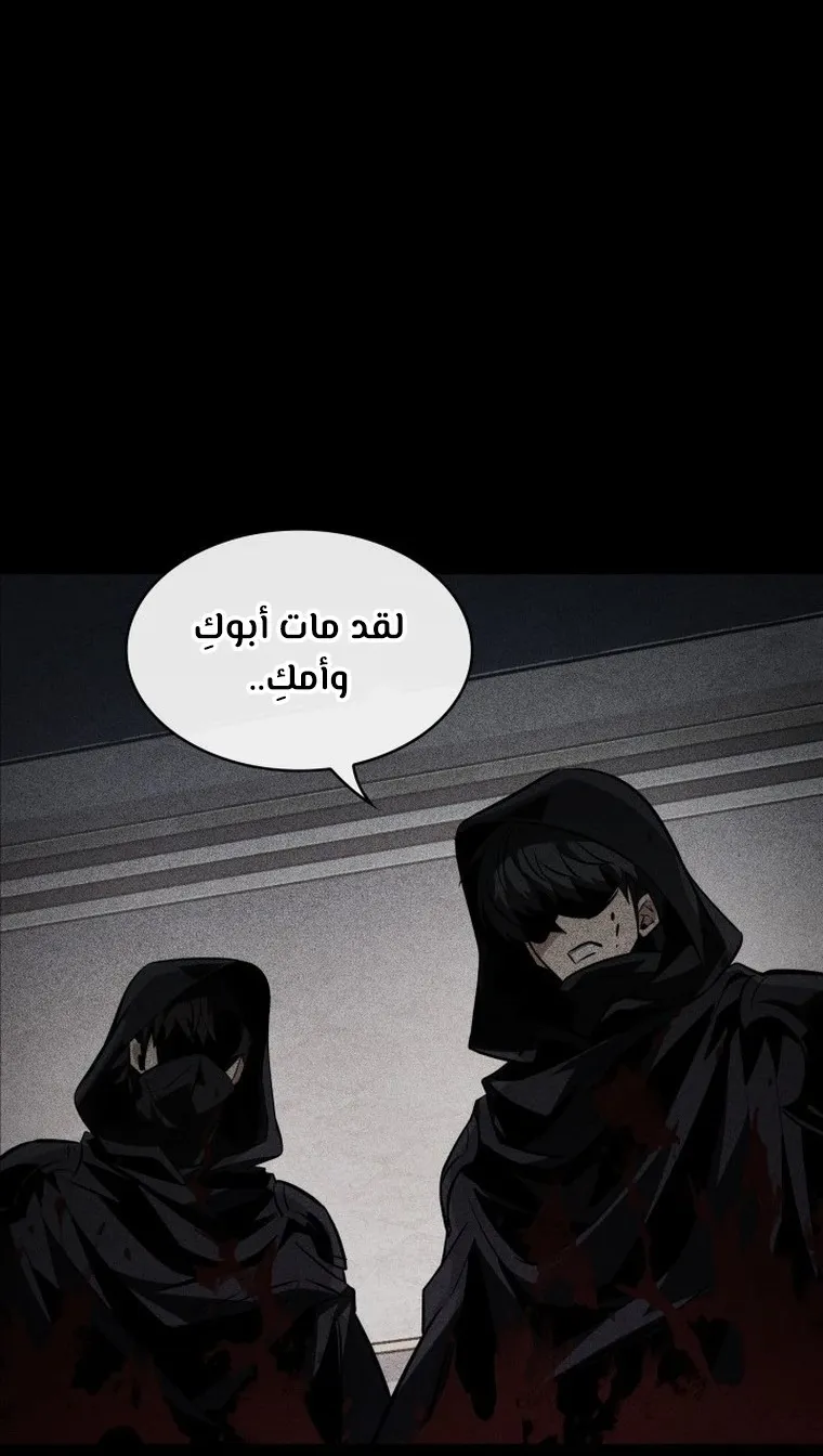 الصفحة 33 من 90