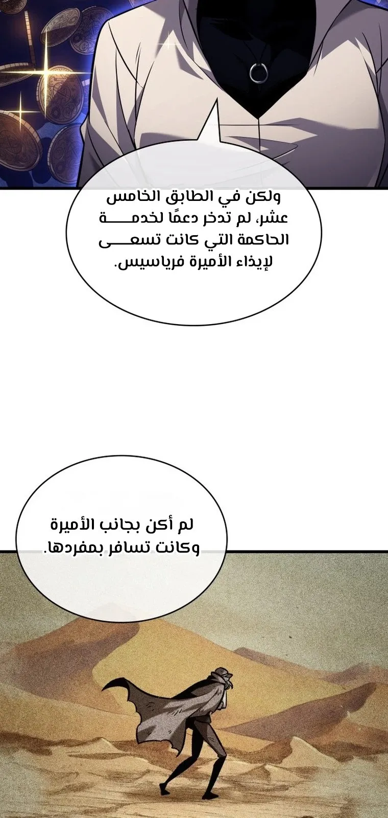 الصفحة 64 من 90