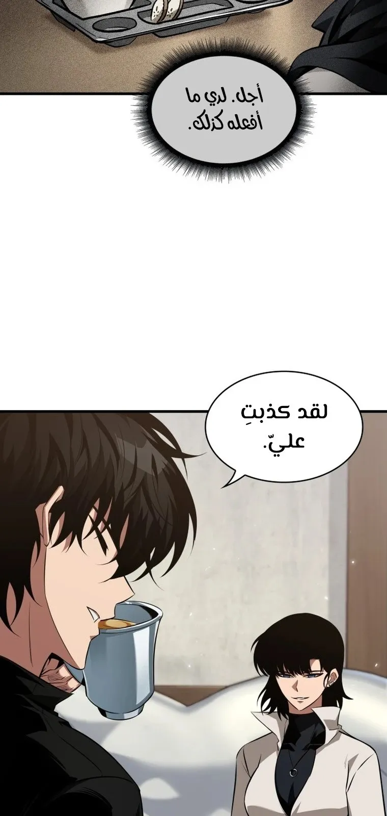 الصفحة 71 من 90