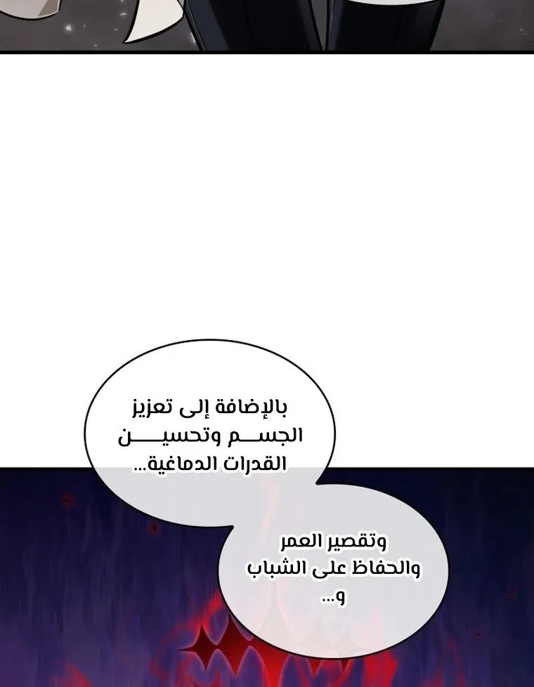 الصفحة 27 من 90
