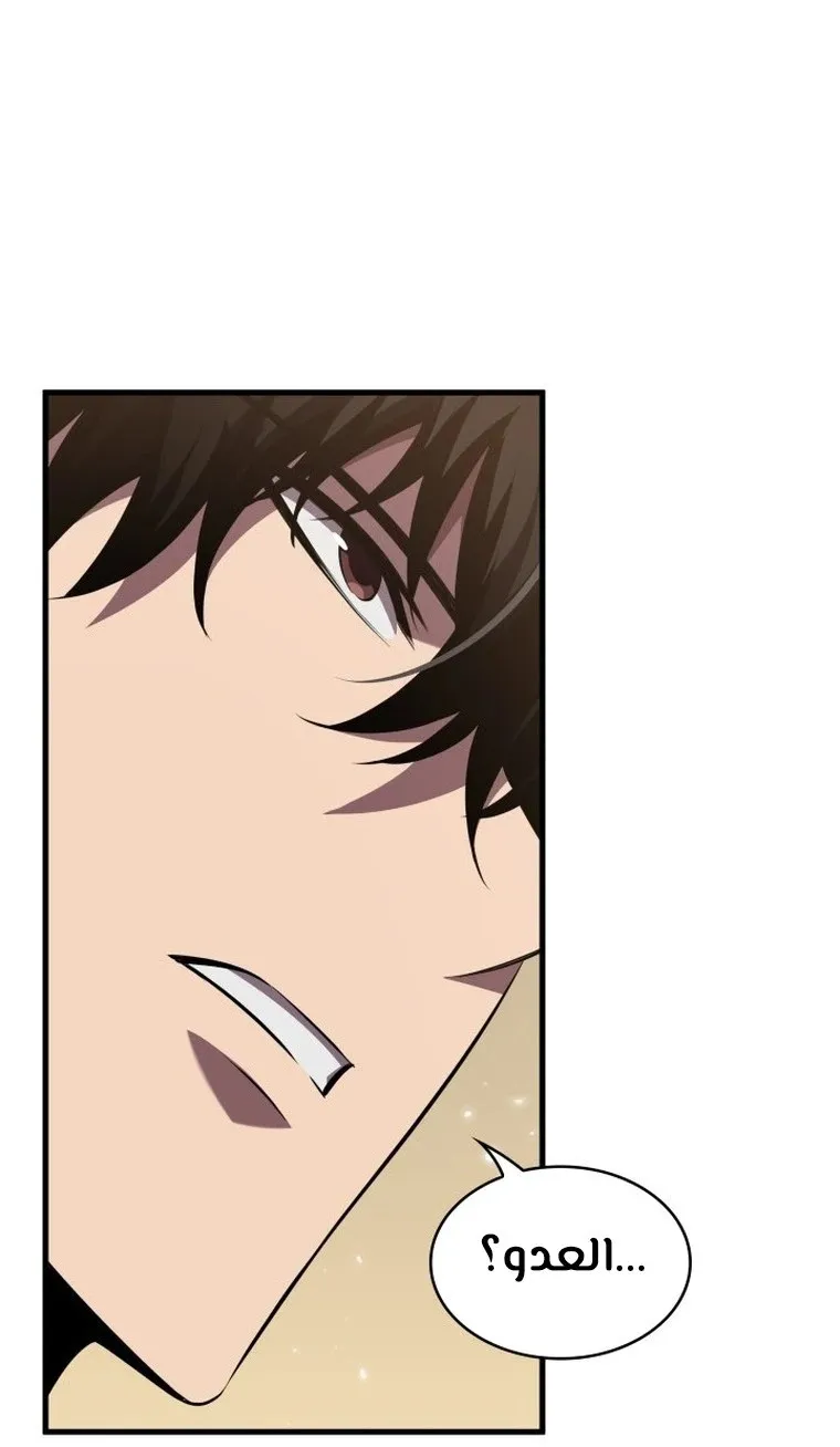 الصفحة 83 من 90