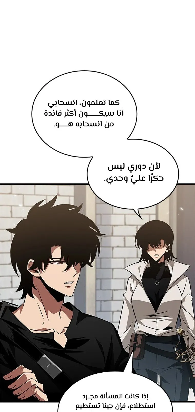 الصفحة 5 من 90