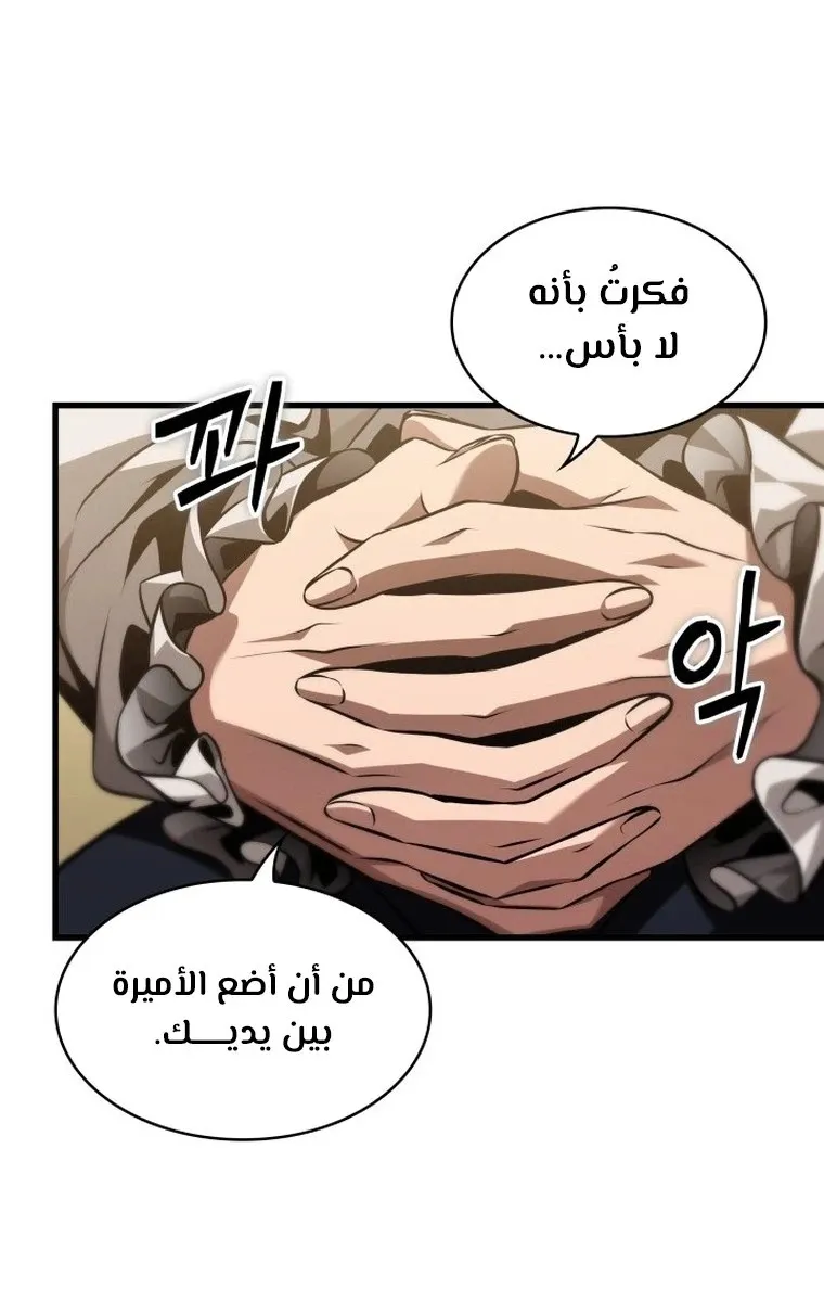 الصفحة 22 من 90