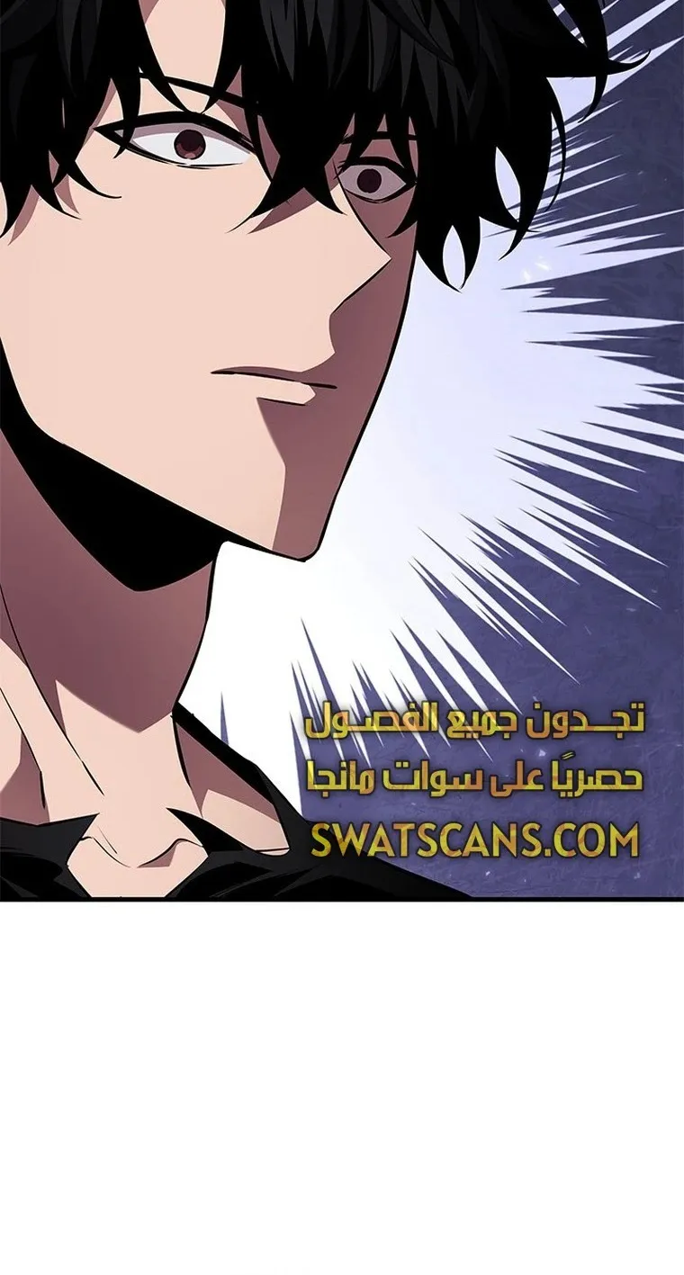 الصفحة 87 من 90