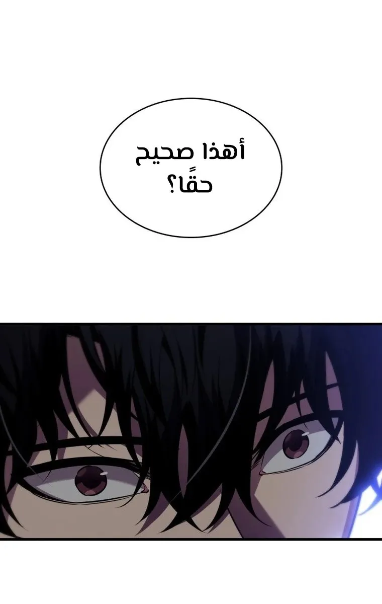 الصفحة 77 من 90