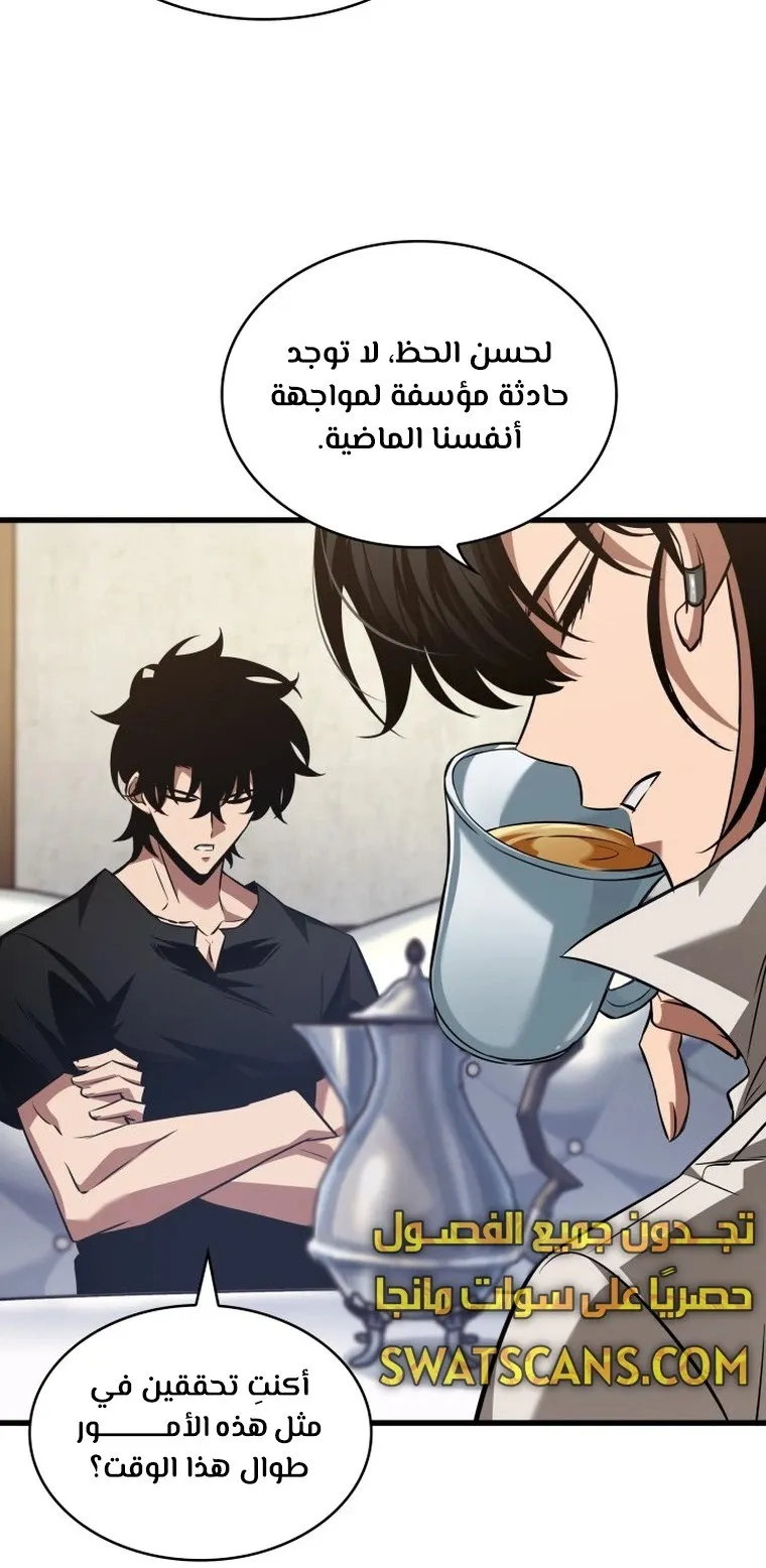 الصفحة 67 من 90