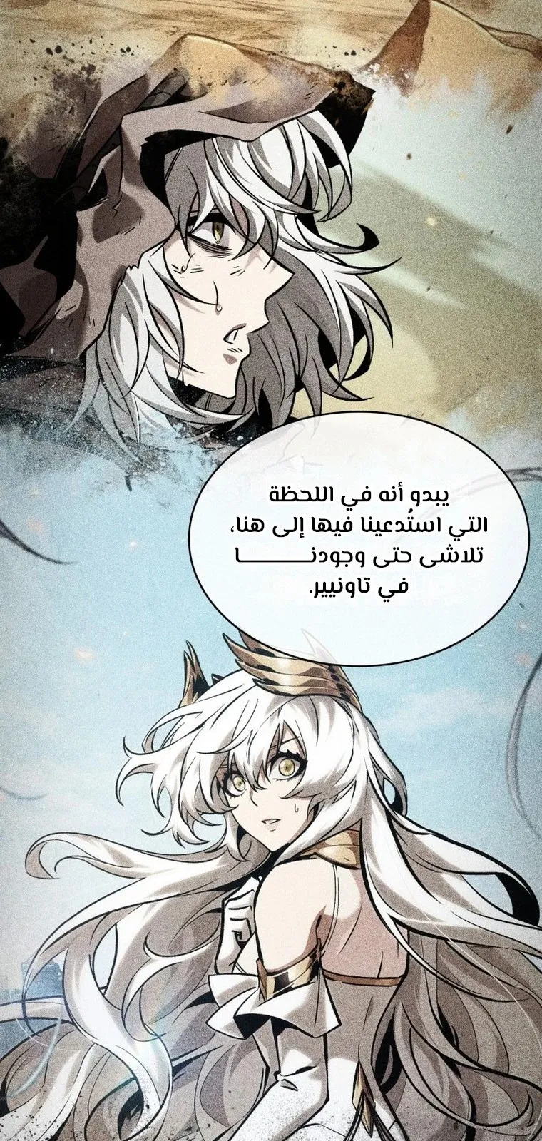 الصفحة 65 من 90