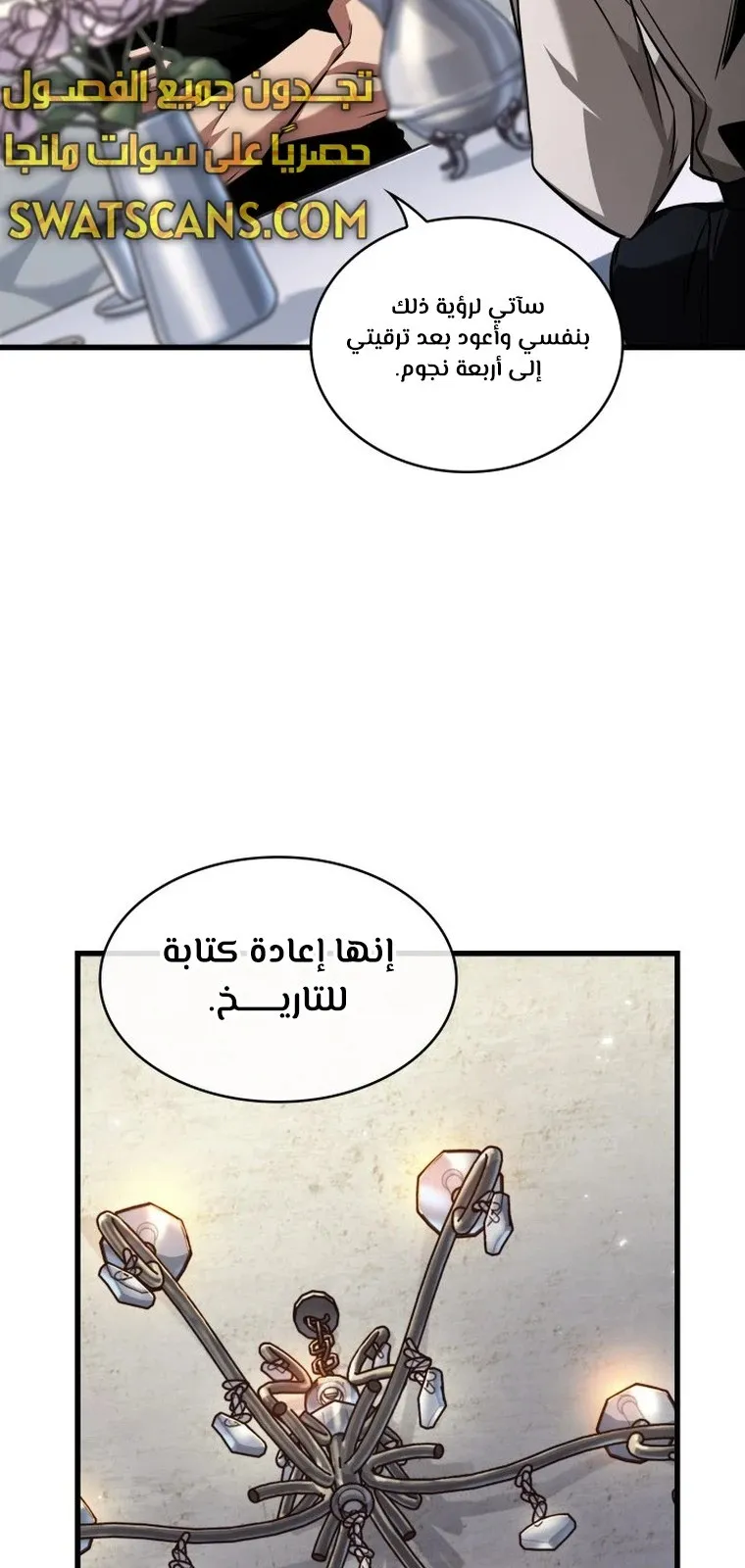 الصفحة 61 من 90