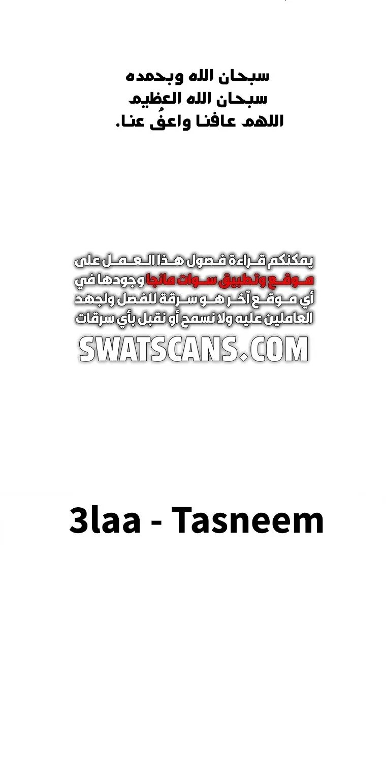 الصفحة 90 من 90