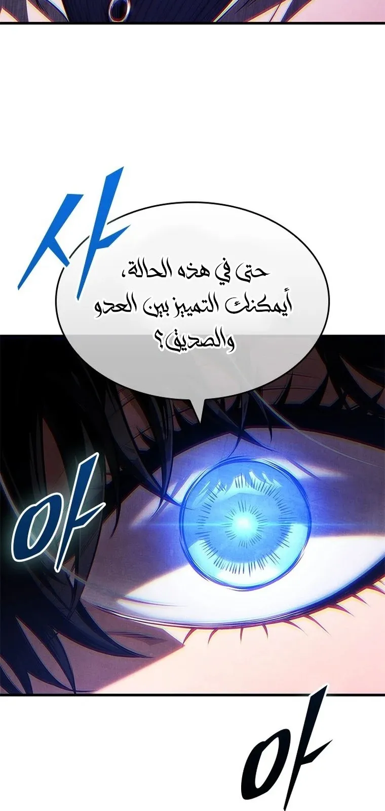 الصفحة 89 من 90