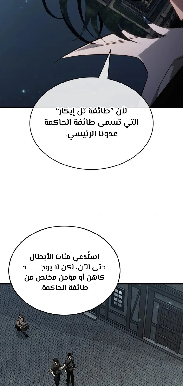 الصفحة 85 من 90