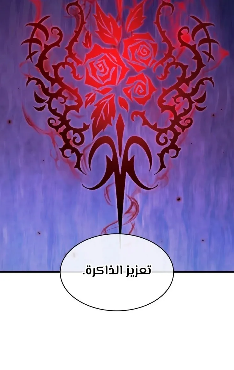 الصفحة 28 من 90