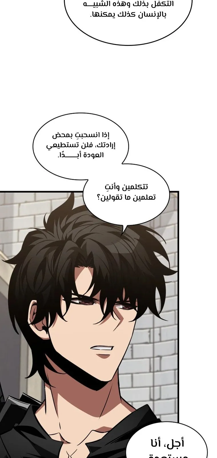 الصفحة 6 من 90