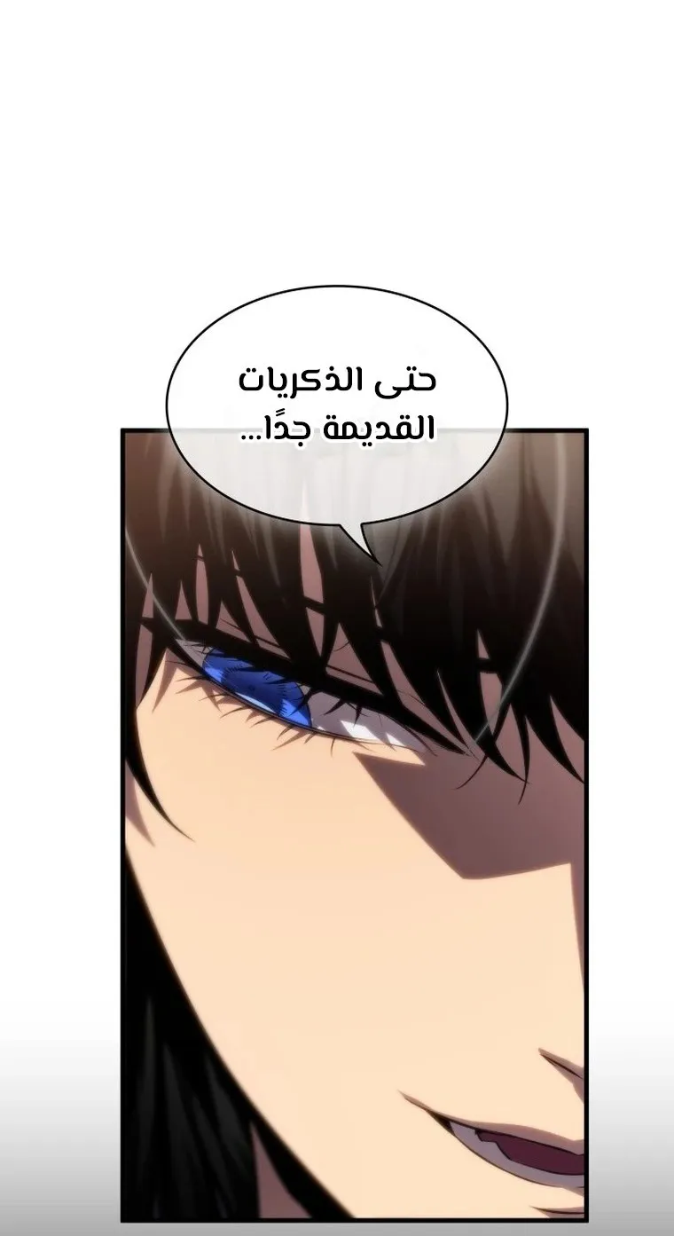 الصفحة 30 من 90