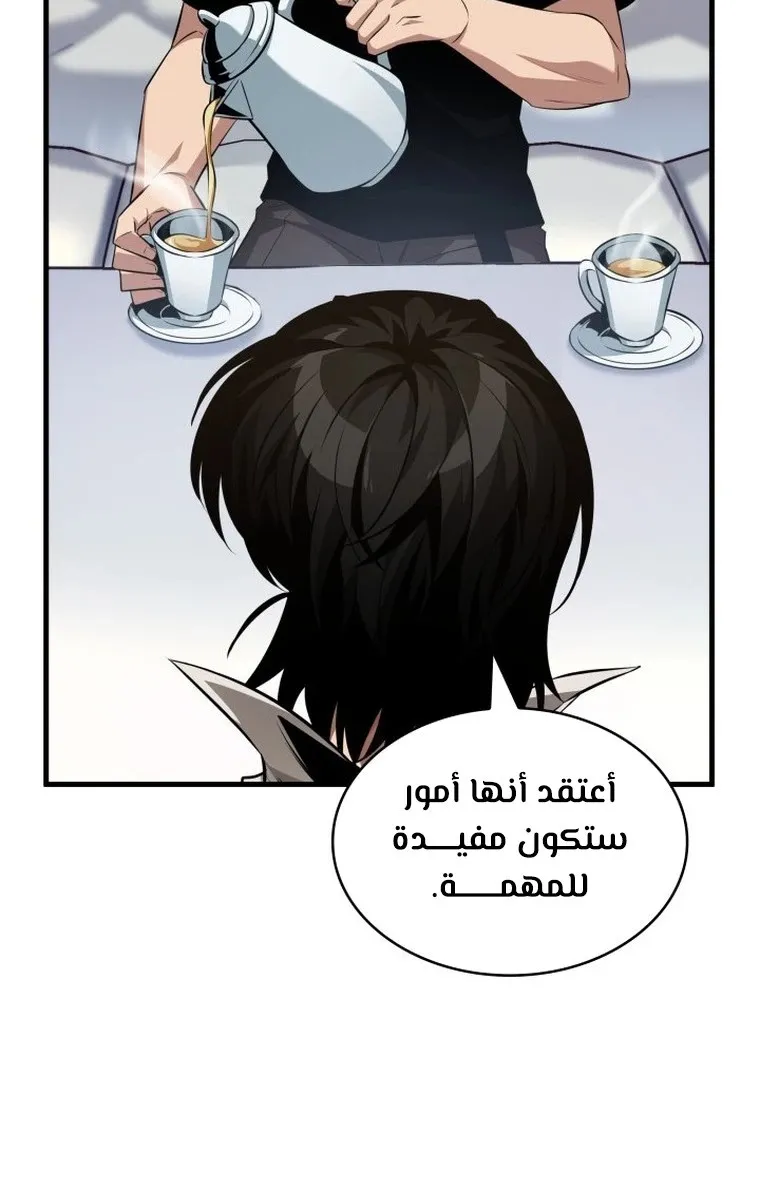 الصفحة 73 من 90