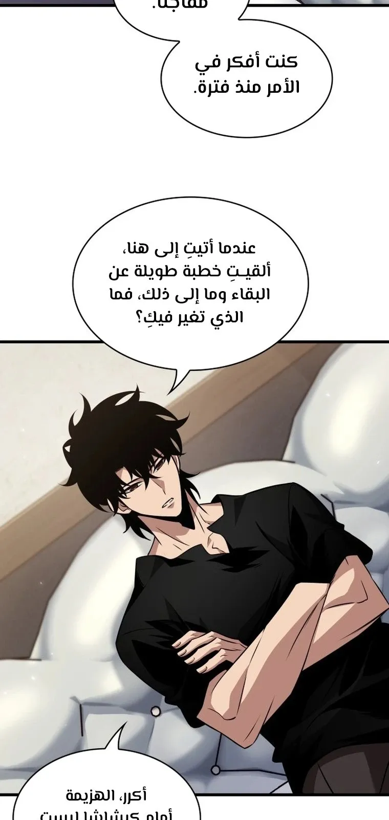 الصفحة 19 من 90