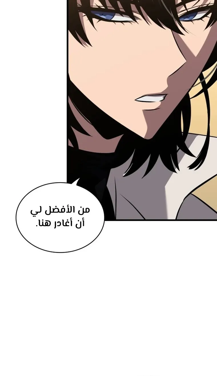 الصفحة 13 من 90