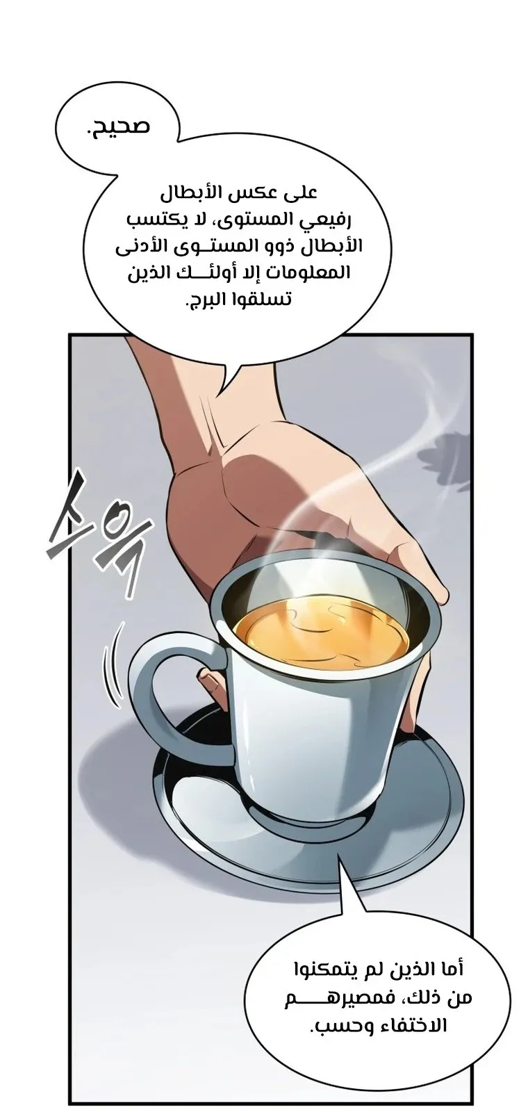 الصفحة 76 من 90