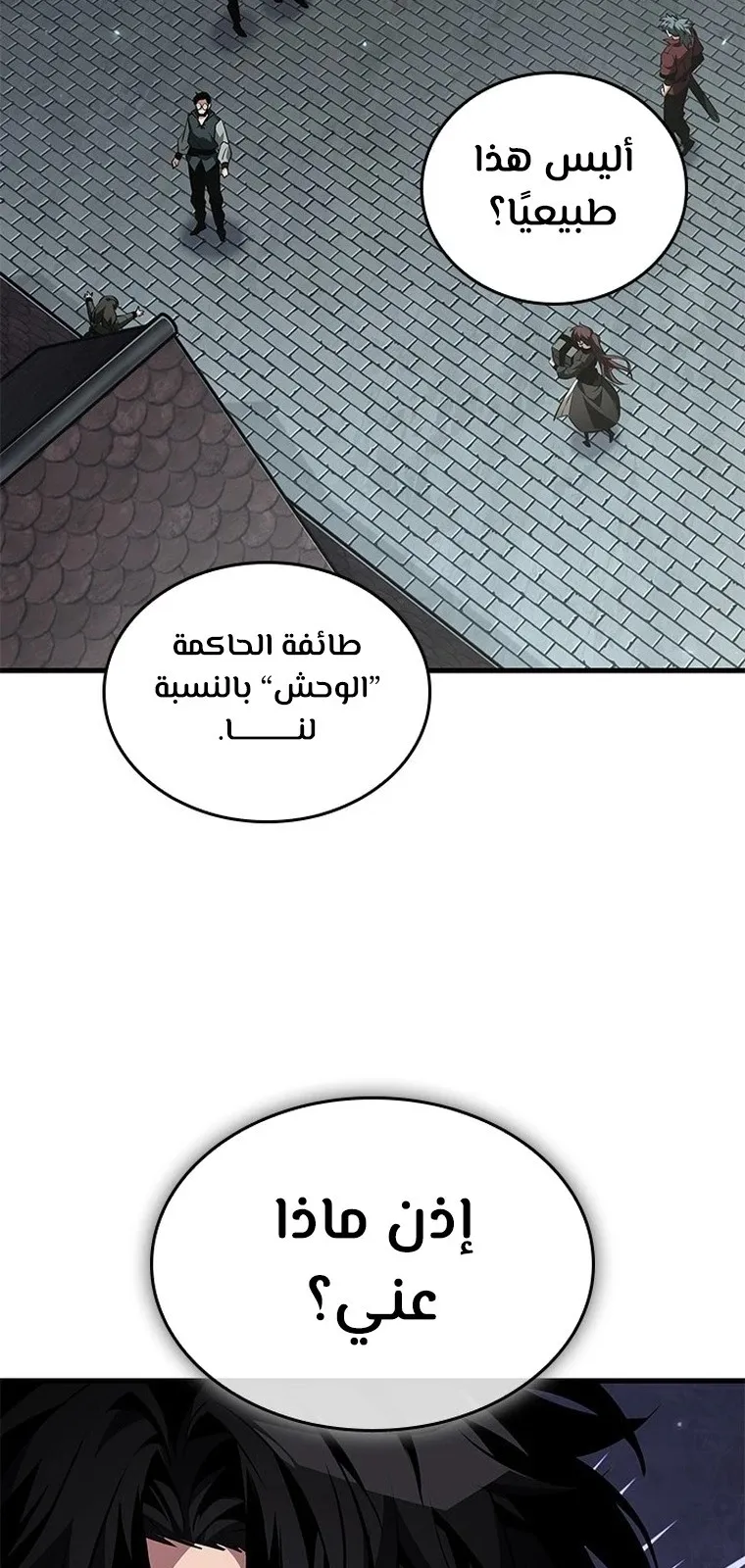 الصفحة 86 من 90