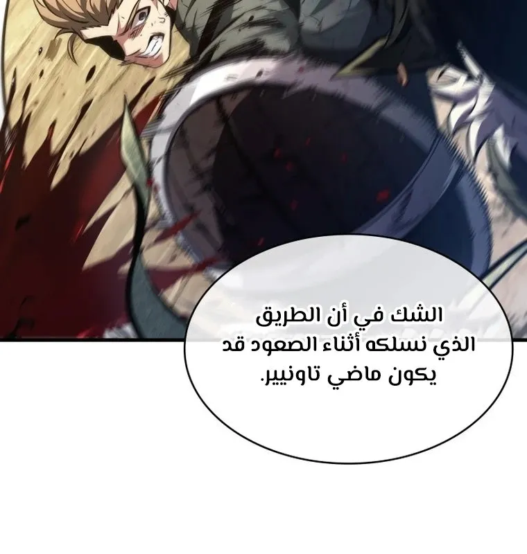 الصفحة 75 من 90