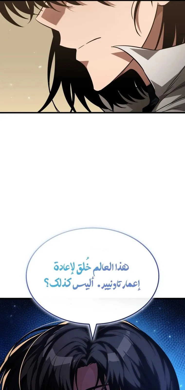 الصفحة 56 من 90