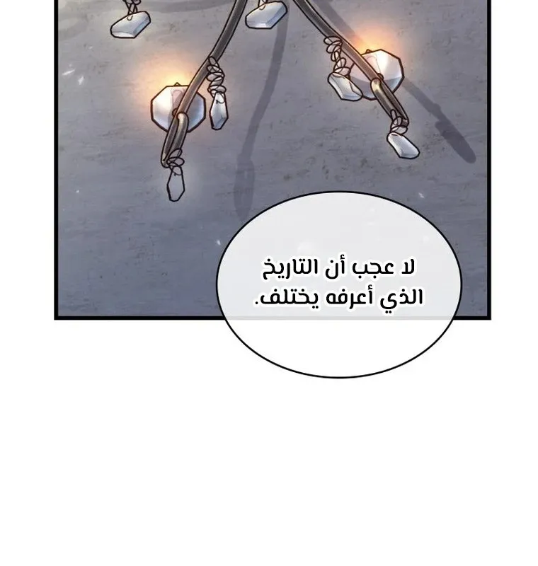 الصفحة 62 من 90