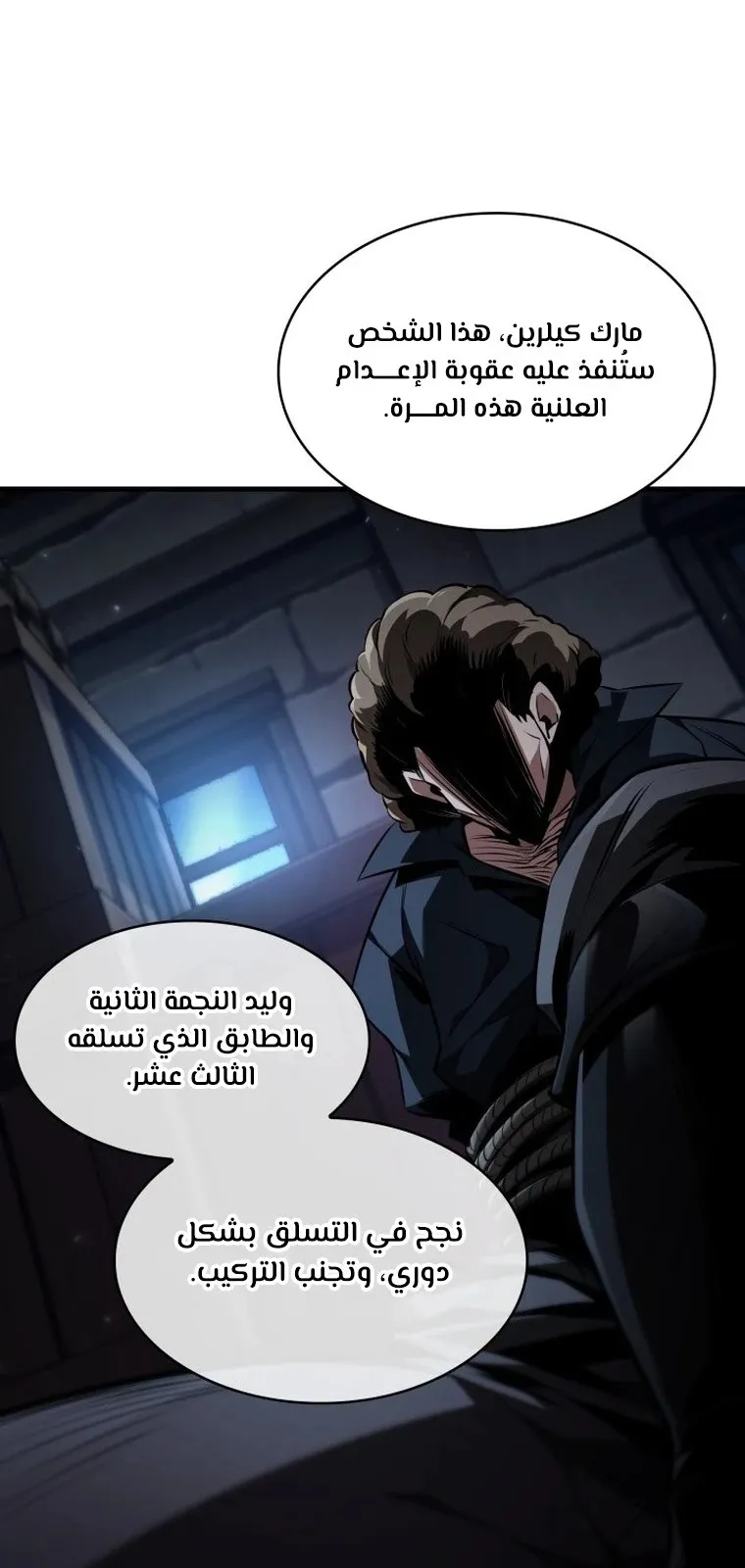 الصفحة 78 من 90