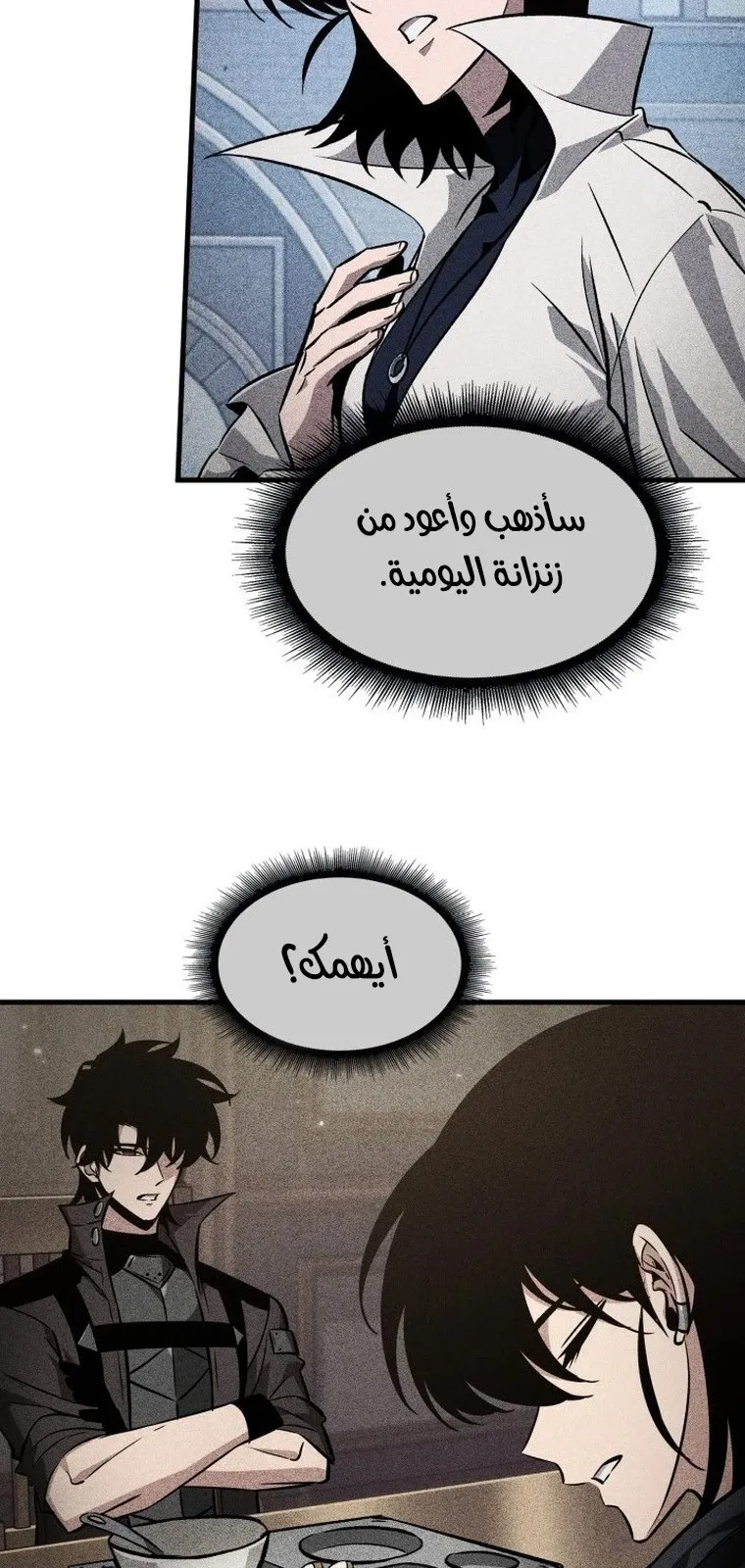 الصفحة 70 من 90