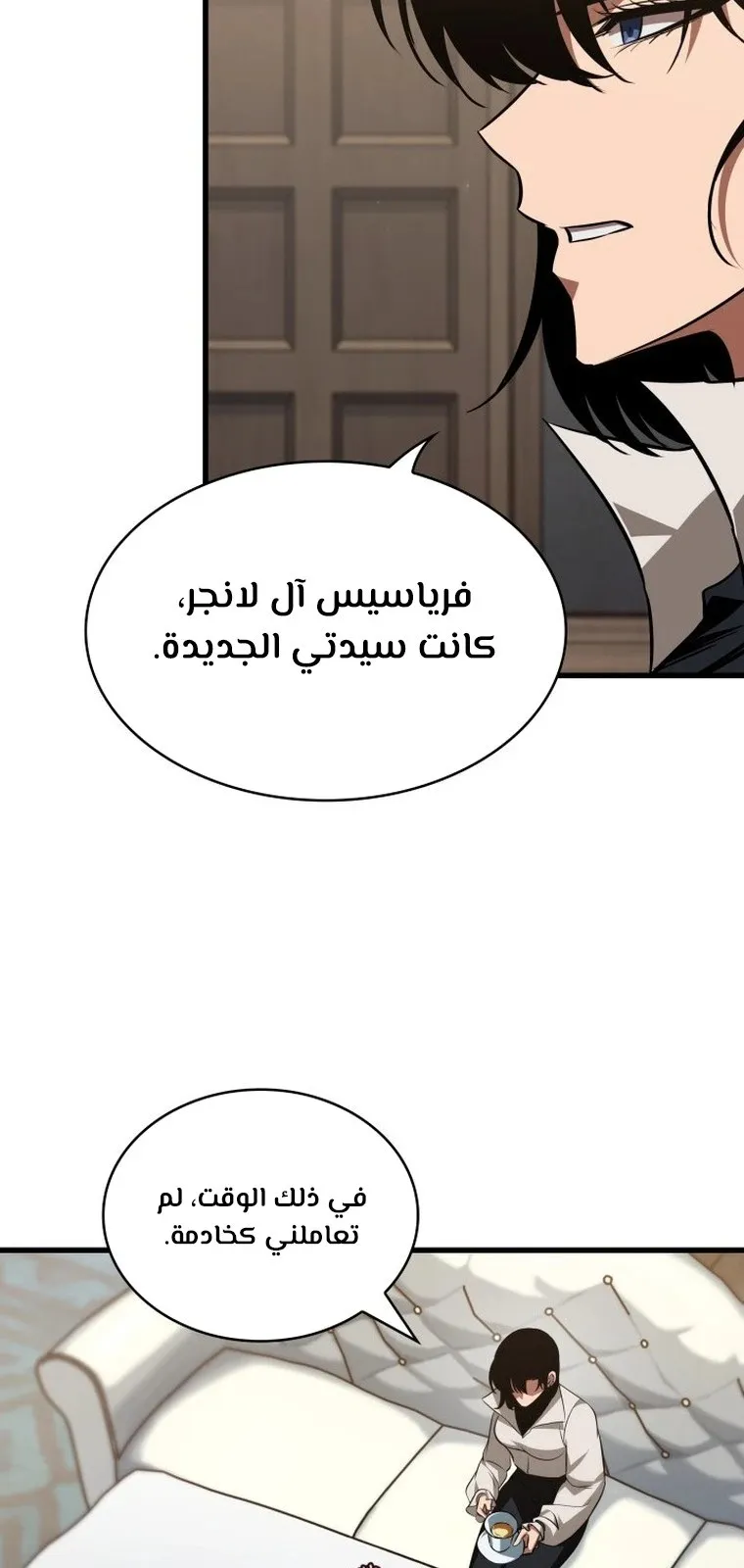 الصفحة 53 من 90