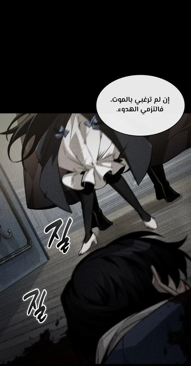 الصفحة 36 من 90