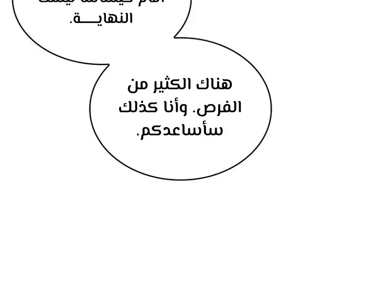 الصفحة 20 من 90