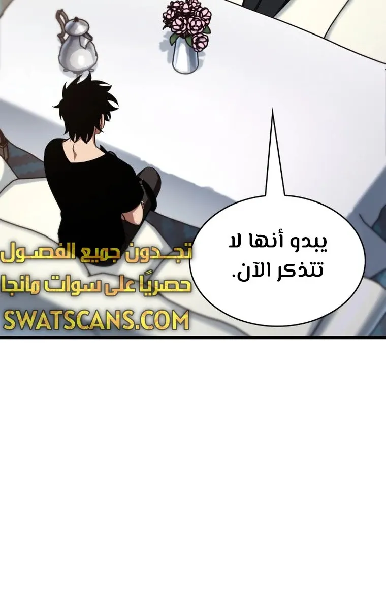 الصفحة 54 من 90