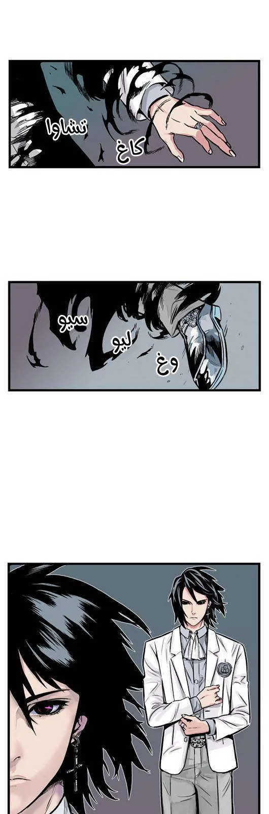 الصفحة 18 من 19