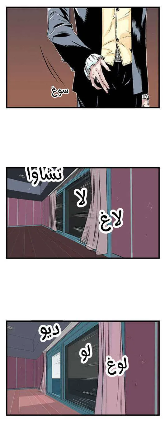 الصفحة 9 من 19