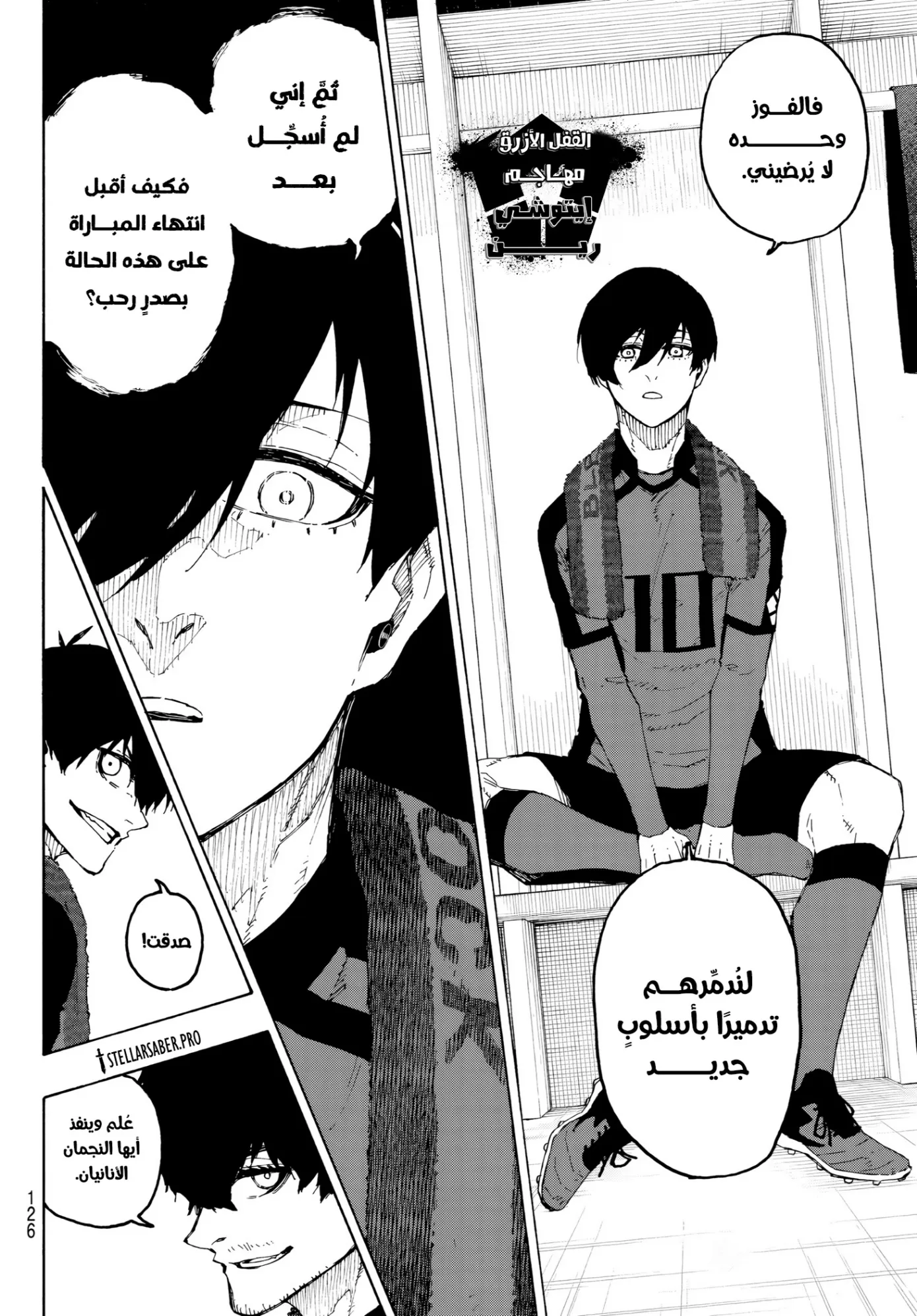 الصفحة 7 من 20