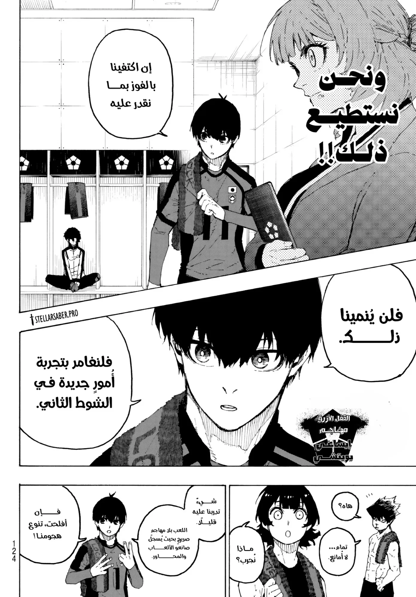 الصفحة 5 من 20
