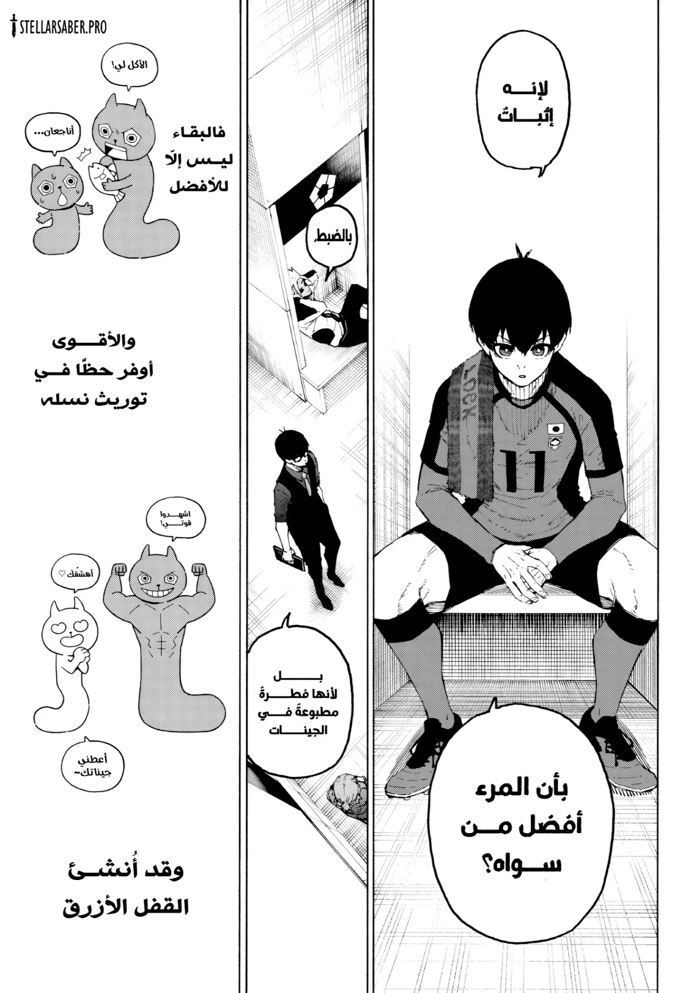 الصفحة 14 من 20