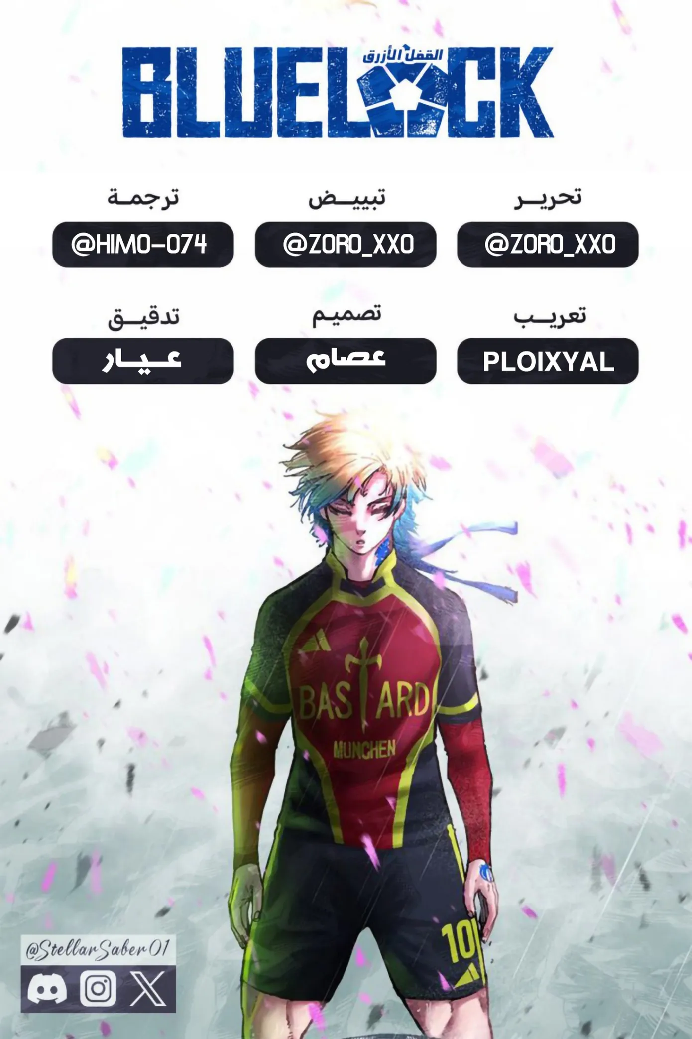 الصفحة 2 من 20