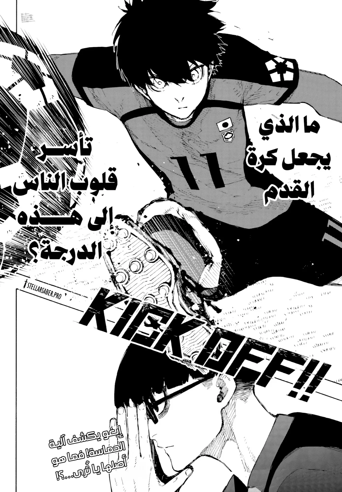 الصفحة 20 من 20