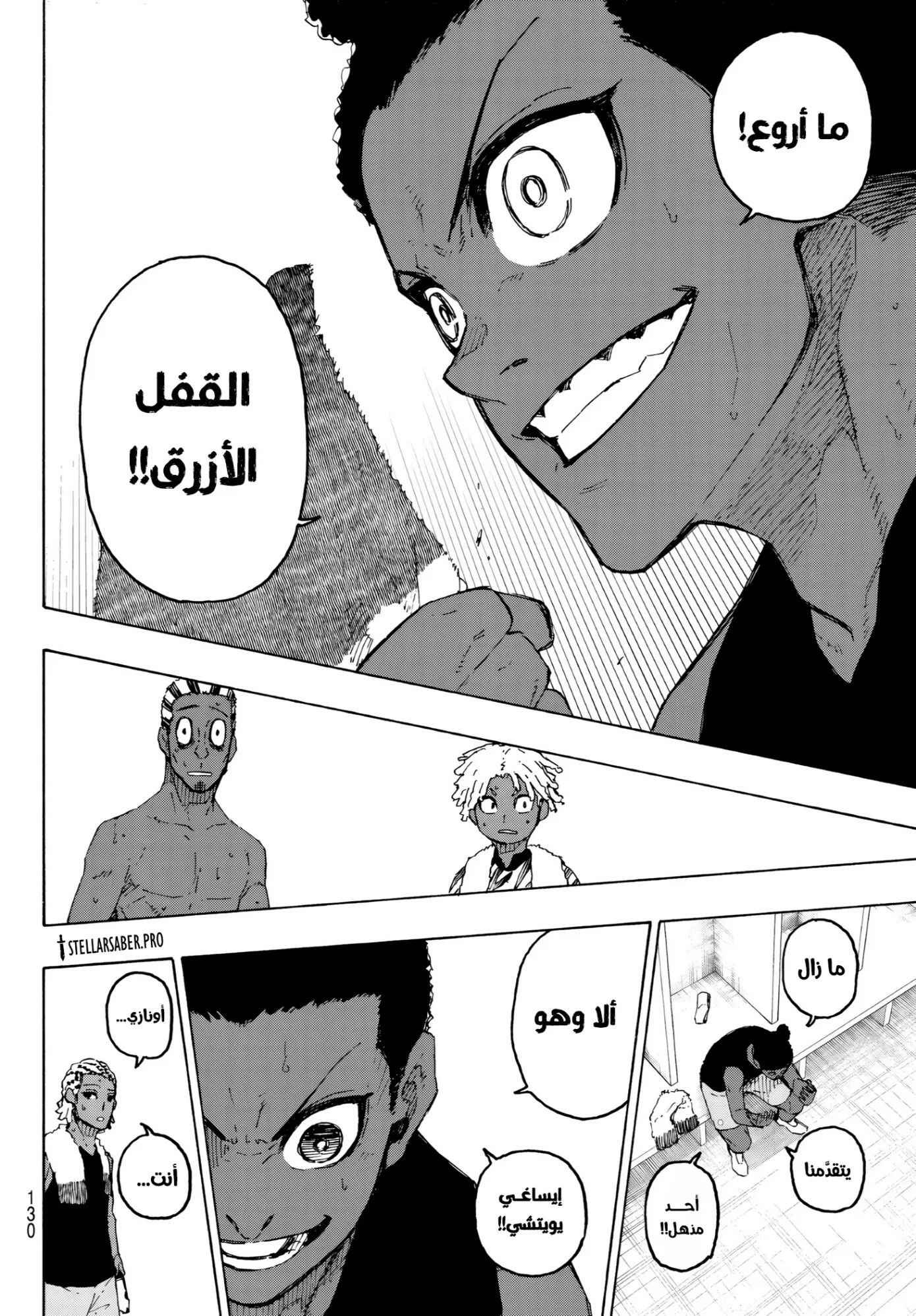 الصفحة 11 من 20