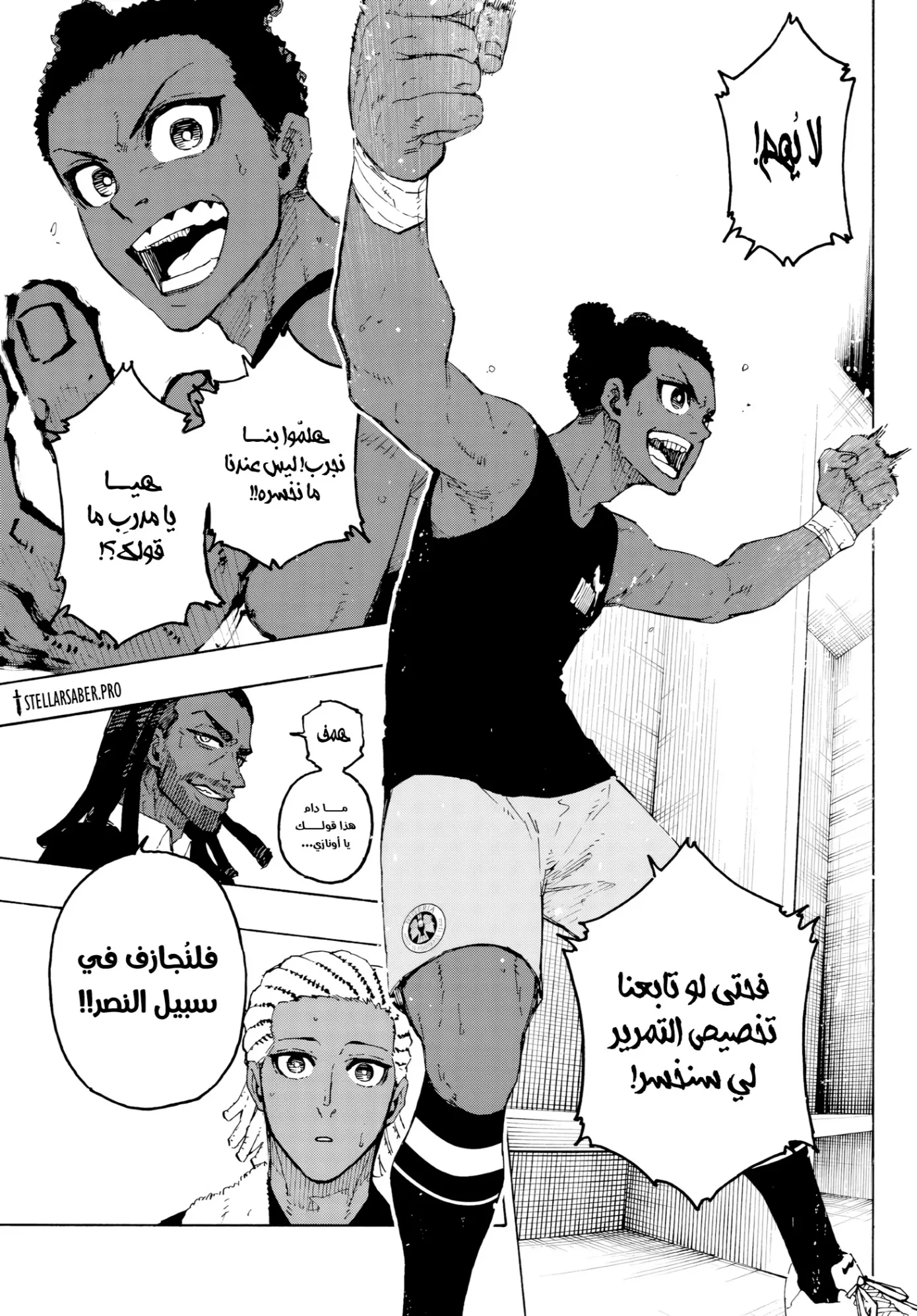 الصفحة 16 من 20