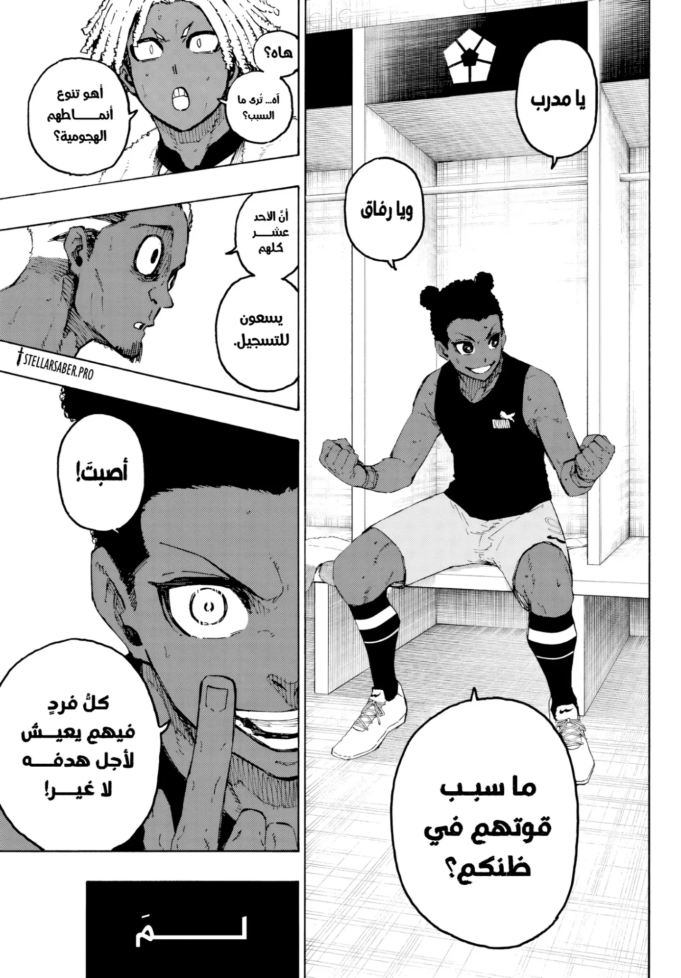الصفحة 12 من 20
