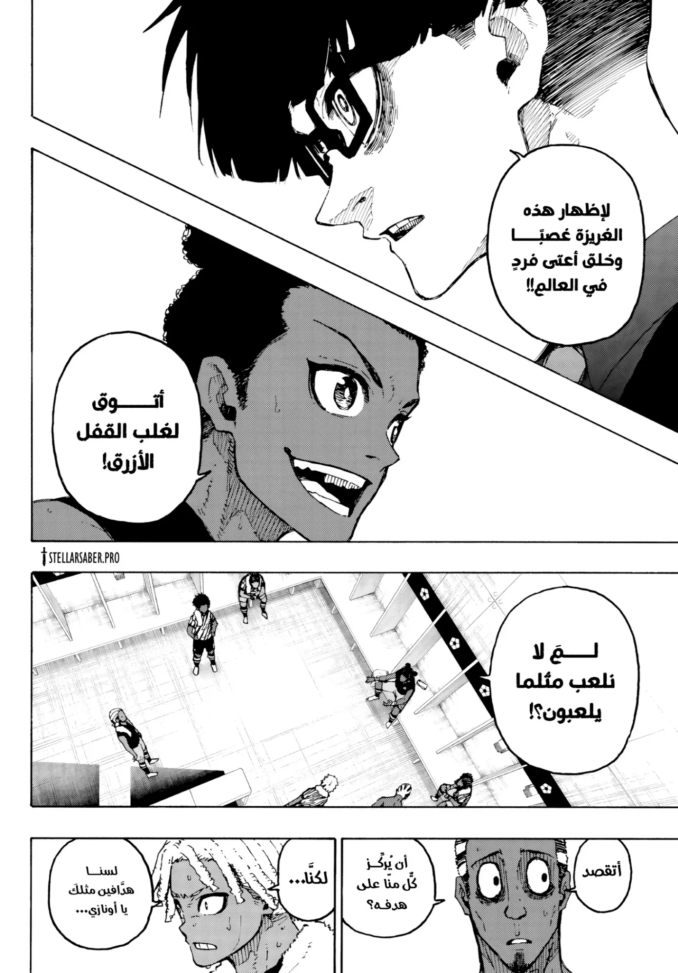 الصفحة 15 من 20
