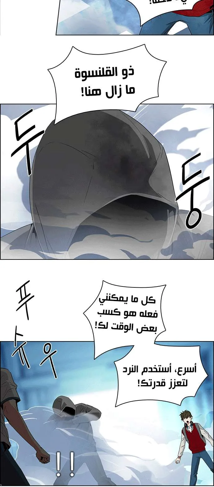 الصفحة 26 من 43