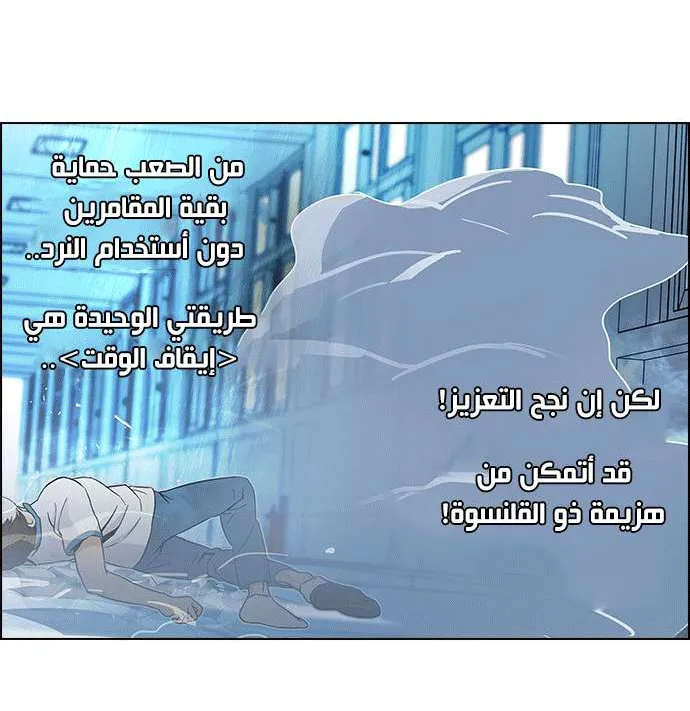 الصفحة 29 من 43