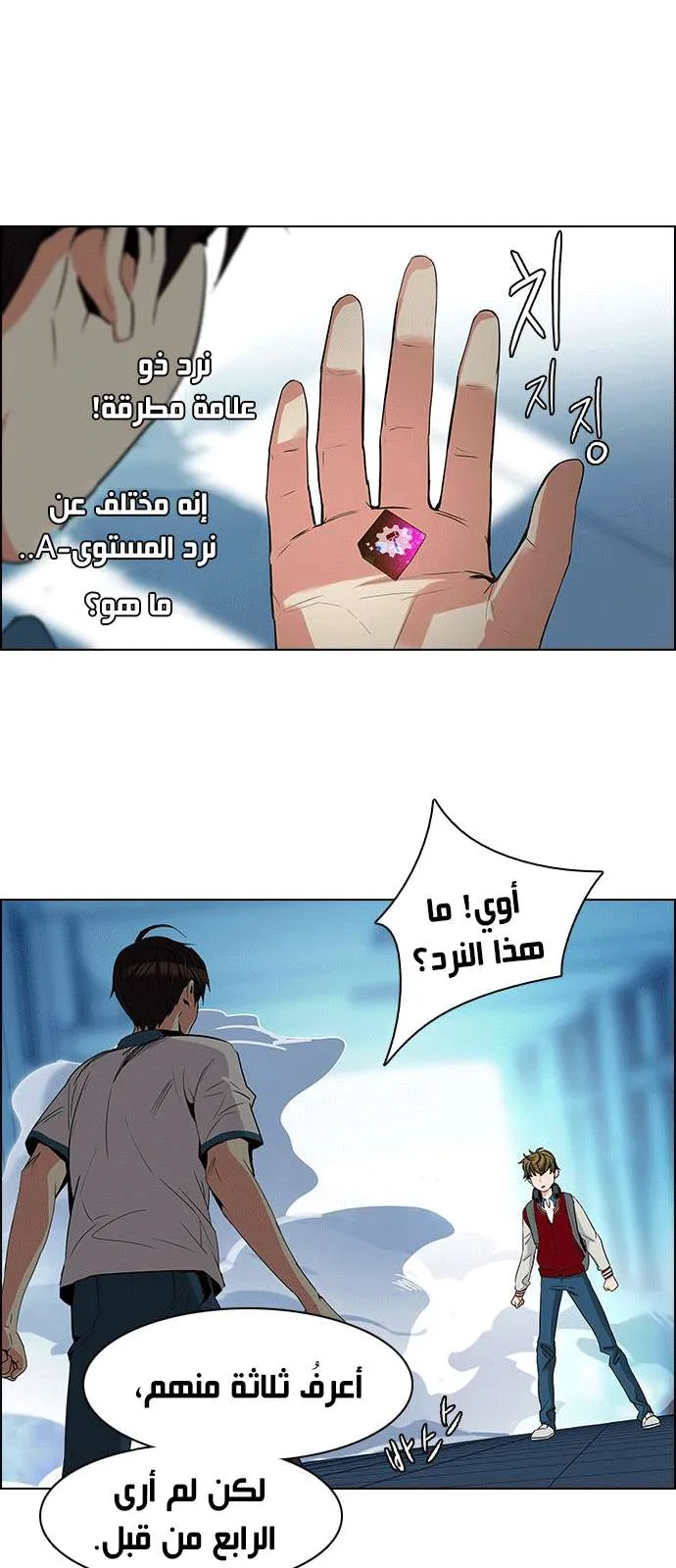الصفحة 21 من 43