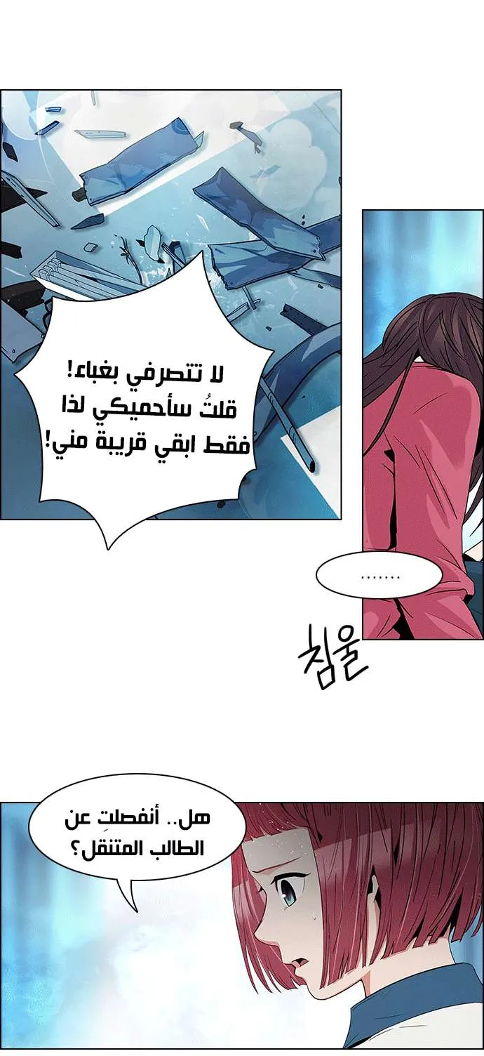 الصفحة 34 من 43