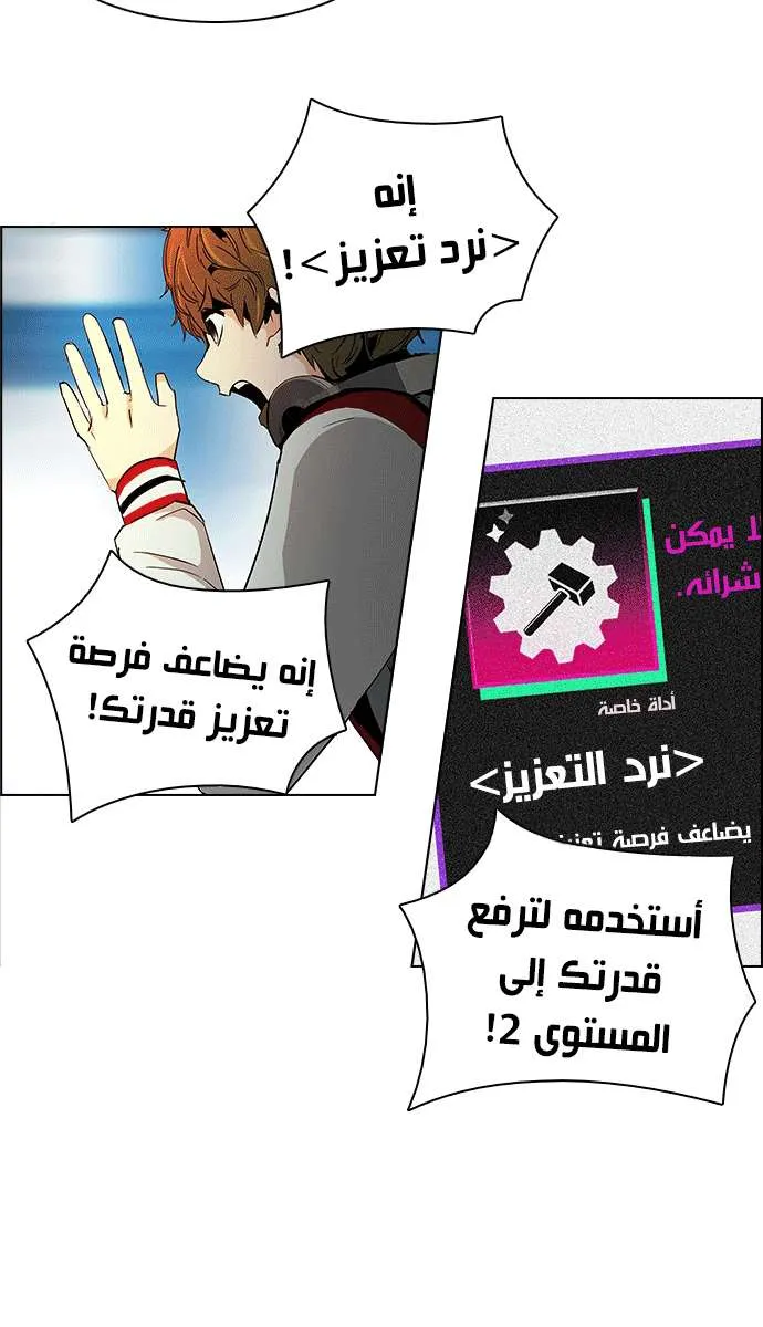 الصفحة 22 من 43