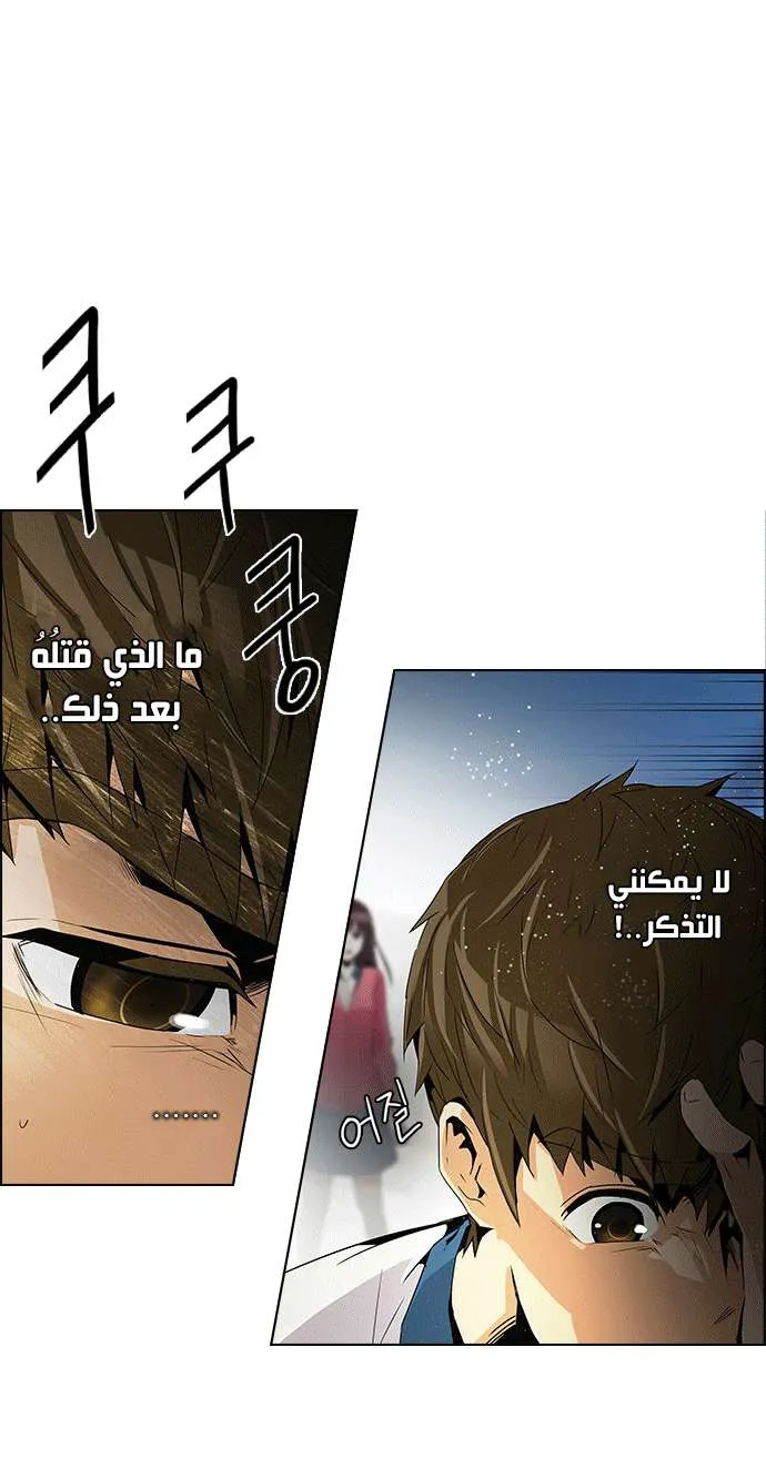 الصفحة 6 من 43